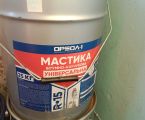 Мастика Прайм 5 2