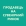 ' ~ advert.getName() ~ '