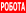 ' ~ advert.getName() ~ '
