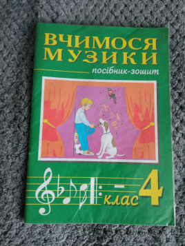 Підручники