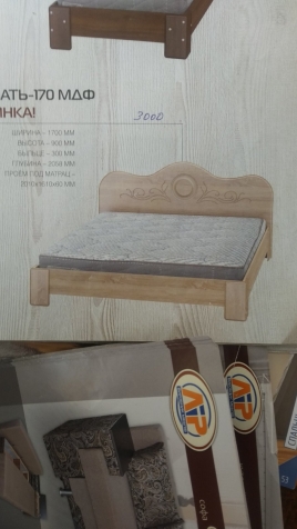 Ліжко