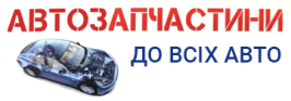 Заміна мастил