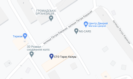 Шиномонтаж і балансування коліс