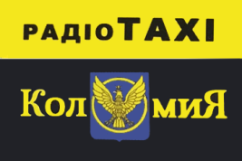 Таксі 