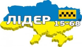 Таксі 