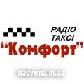 Таксі 