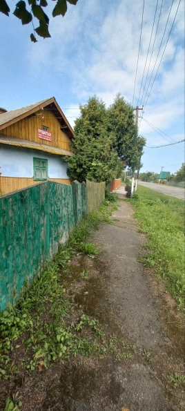 Будинок