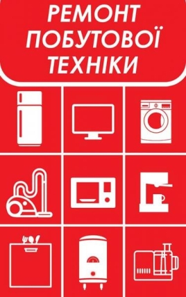 Сервісний центр 