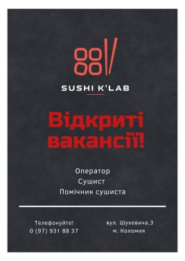 Оператор