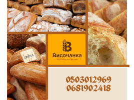 Пекар/Пекарка булочок