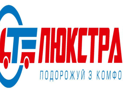 Водій автобуса
