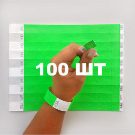 Контрольний браслет Lime