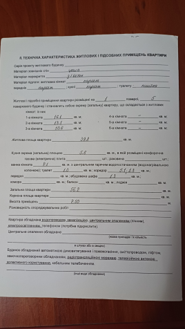 3-кімнатна квартира, вул. Підвальна, 11