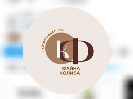 Працівник на мангал