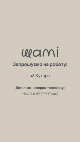 Кухар