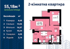 2-кімнатна квартира, вул.Мазепи, 168