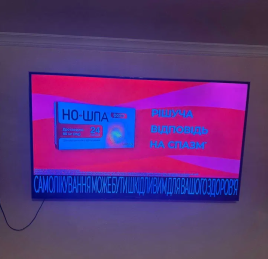 Телевізор Samsung UE55H64