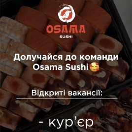 Курʼєр з авто