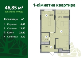 1-кімнатна квартира, вул.вул. 22 Січня, 2б