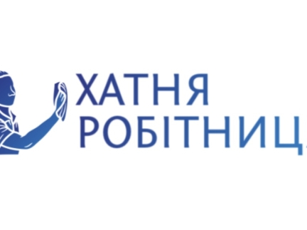 Шукаю роботу