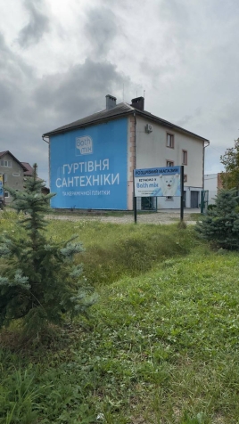 Продавець-консультант