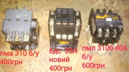Пускач П6 111 магнітний