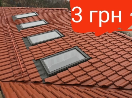 Польська черепиця для даху
