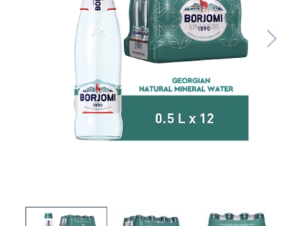 Вода Боржомі