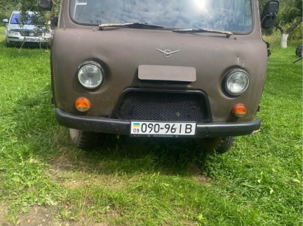УАЗ