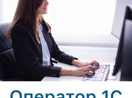 ДОБОВИЙ ОПЕРАТОР