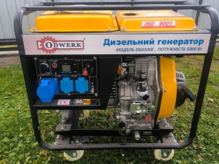 ДИЗЕЛЬ-ГЕНЕРАТОР