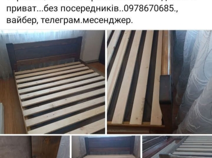 Ліжко двоспальне