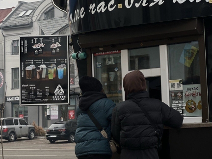 Бариста (продавець кави)