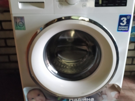 Пральна машинка