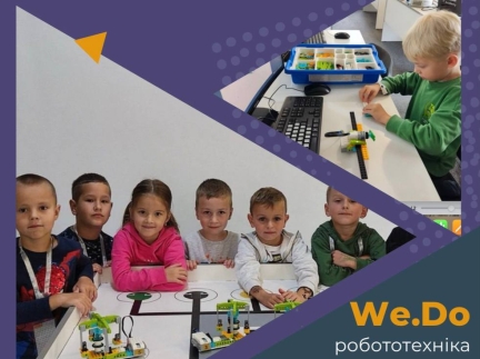 Академія робототехніки та програмування