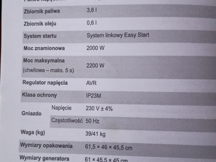 Генератор К Ак2200SE5