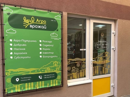 Продавець в магазин