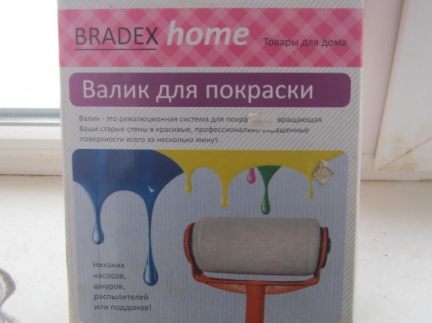 Валік малярний -ємкість