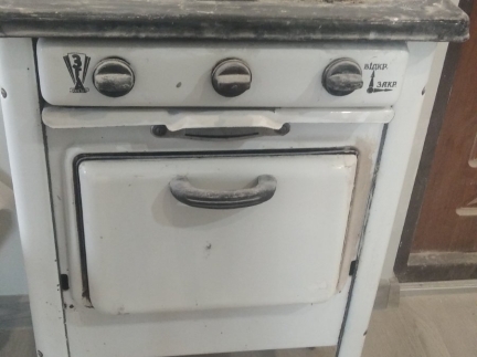 Плитка газова дво камфорна