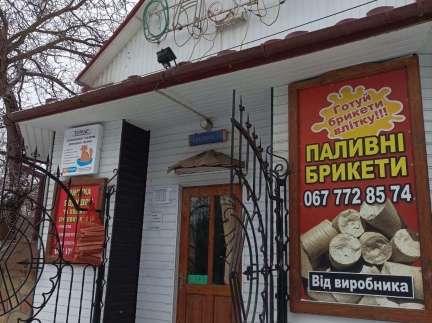 Здається в оренду магазин ОАЗИС