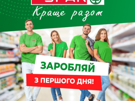 Керівник супермаркету