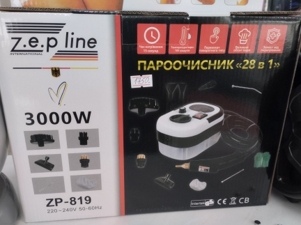 Пароочисник новий