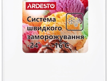 Морозильна камера Ardesto URM-85M60