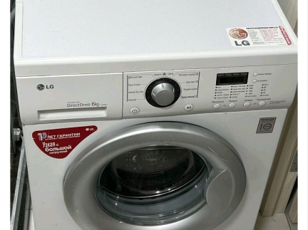 Пральну машину