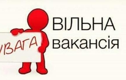 Оператор з обліку виробничих процесів