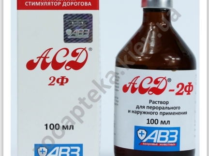 Асд 2 продам недорого