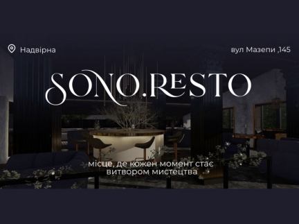 Шукаємо кухара гарячого процесу