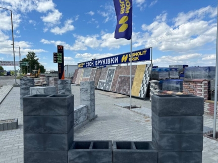 Менеджер з продажу бруківки та парканів