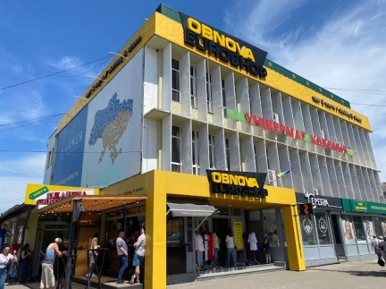 Продавець на викладку товару