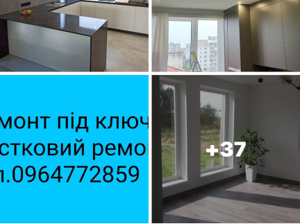 4-кімнатна квартира, вул.Богдана Хмельницького 56